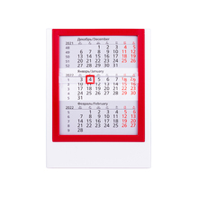 Календарь настольный на 2 года 26-27